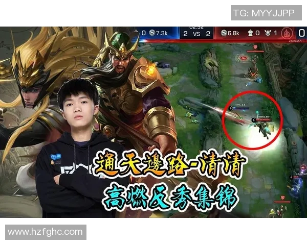 王者荣耀深度解析LNG战队边路渗透策略与战术运用实时新闻